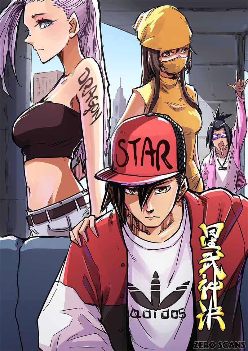 STAR MARTIAL GOD TECHNIQUE Chapter 169 - Page 1