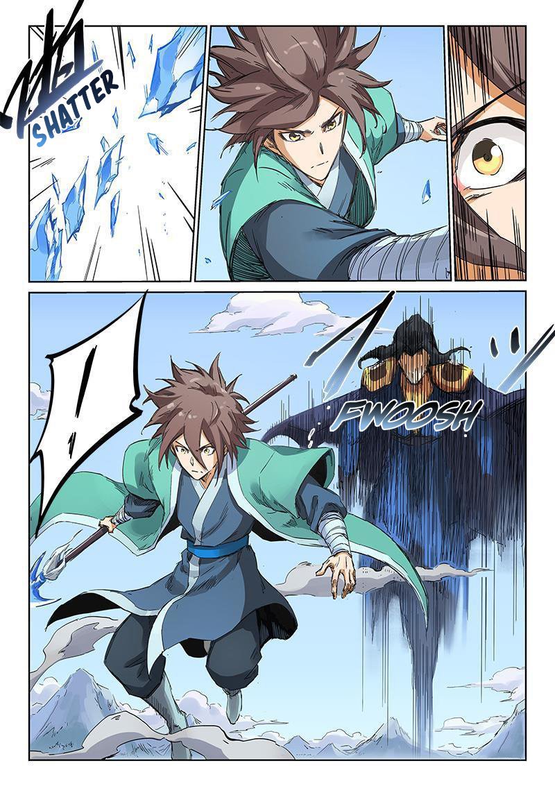 STAR MARTIAL GOD TECHNIQUE Chapter 186 - Page 7