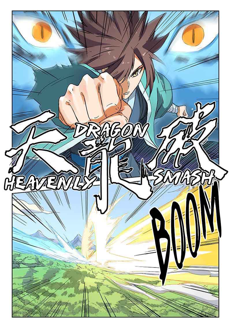 STAR MARTIAL GOD TECHNIQUE Chapter 189 - Page 8