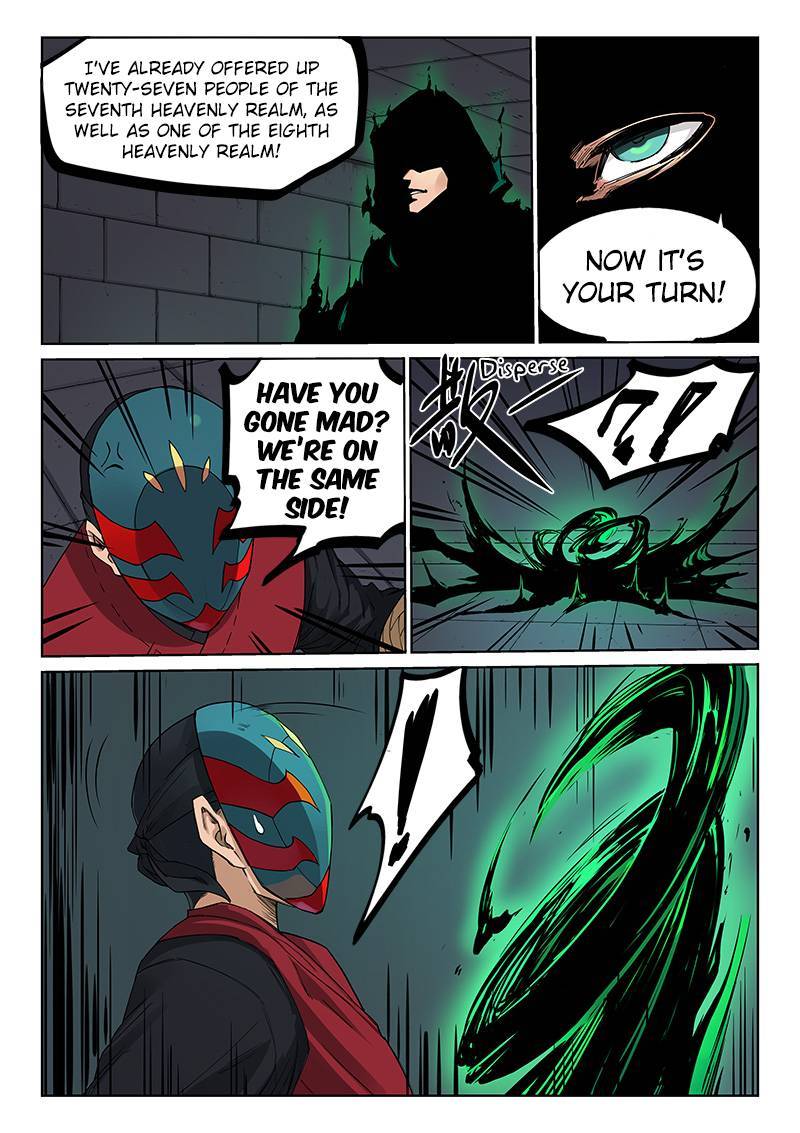 STAR MARTIAL GOD TECHNIQUE Chapter 212 - Page 3