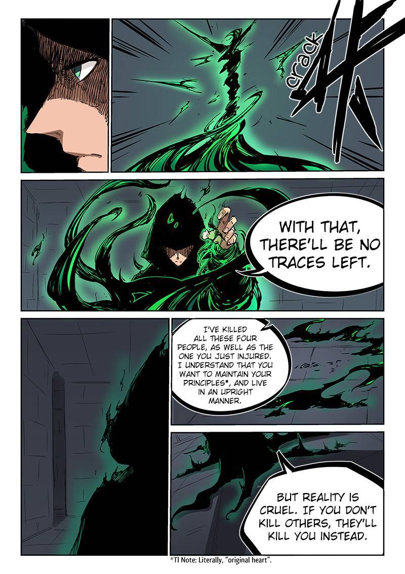 STAR MARTIAL GOD TECHNIQUE Chapter 212 - Page 7