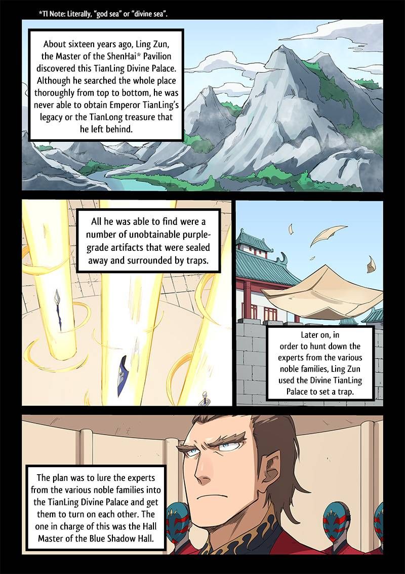 STAR MARTIAL GOD TECHNIQUE Chapter 215 - Page 1