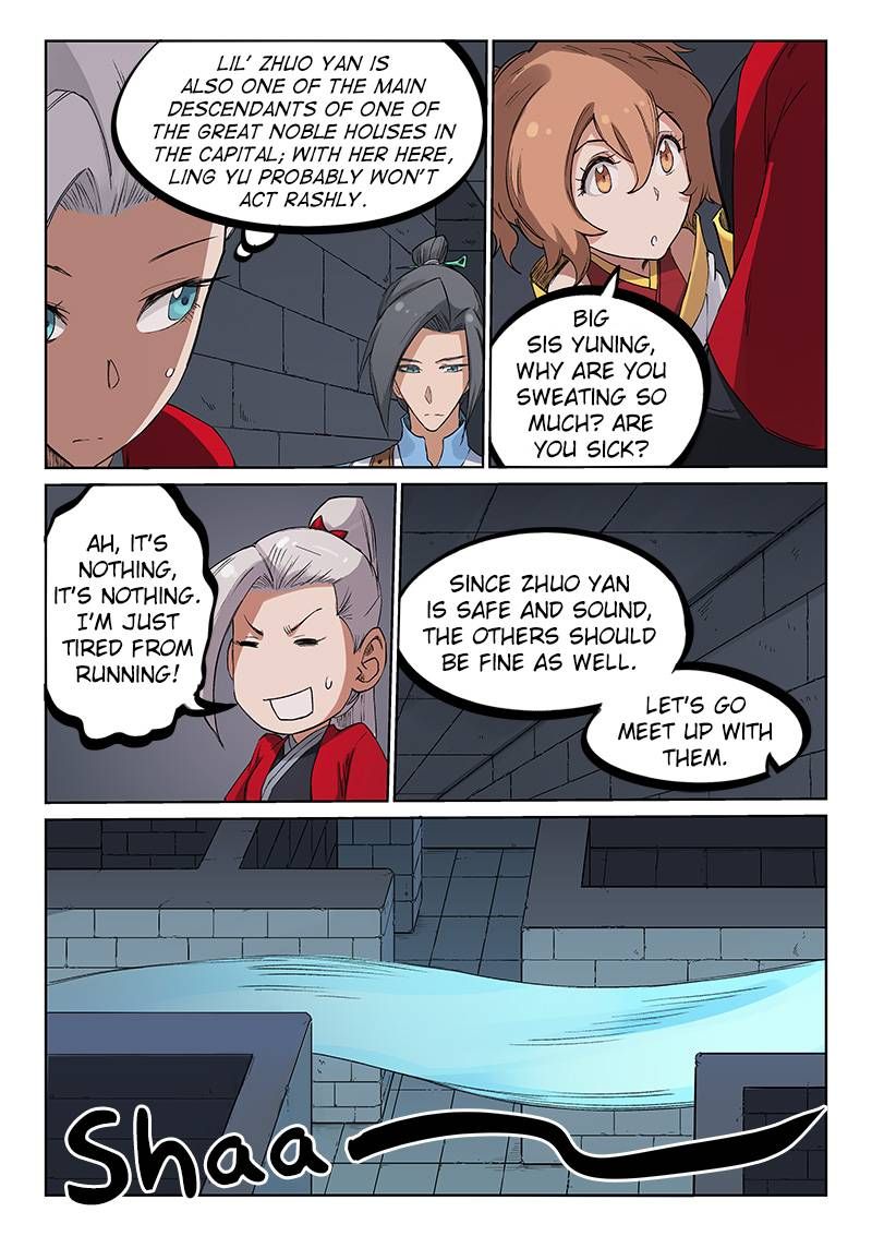 STAR MARTIAL GOD TECHNIQUE Chapter 216 - Page 7