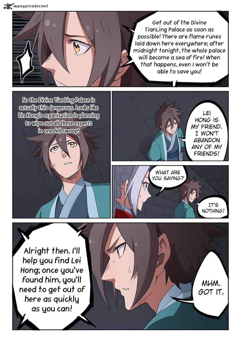 STAR MARTIAL GOD TECHNIQUE Chapter 225 - Page 7