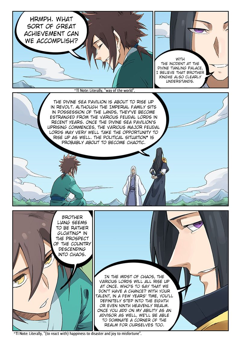 STAR MARTIAL GOD TECHNIQUE Chapter 234 - Page 7