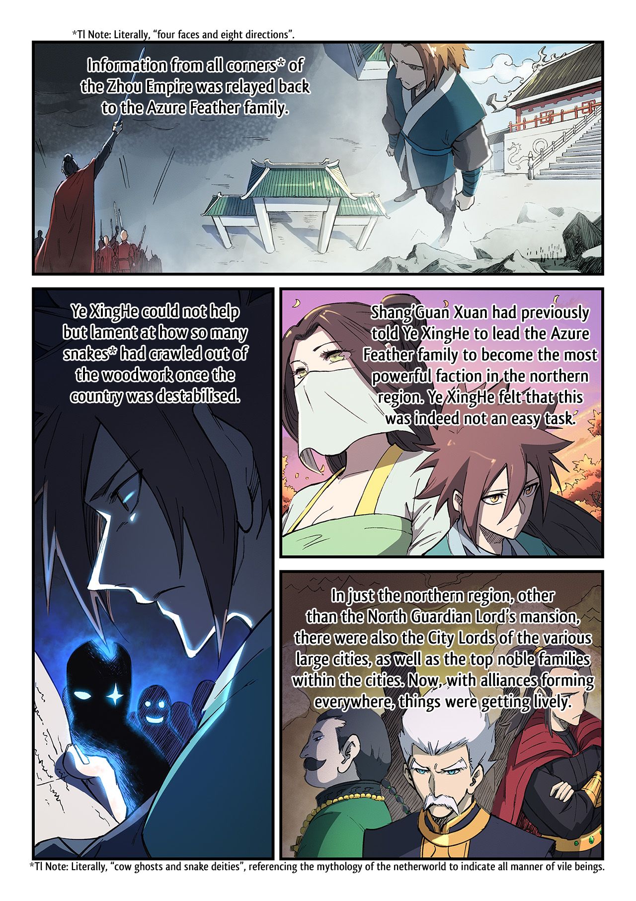 STAR MARTIAL GOD TECHNIQUE Chapter 253 - Page 2