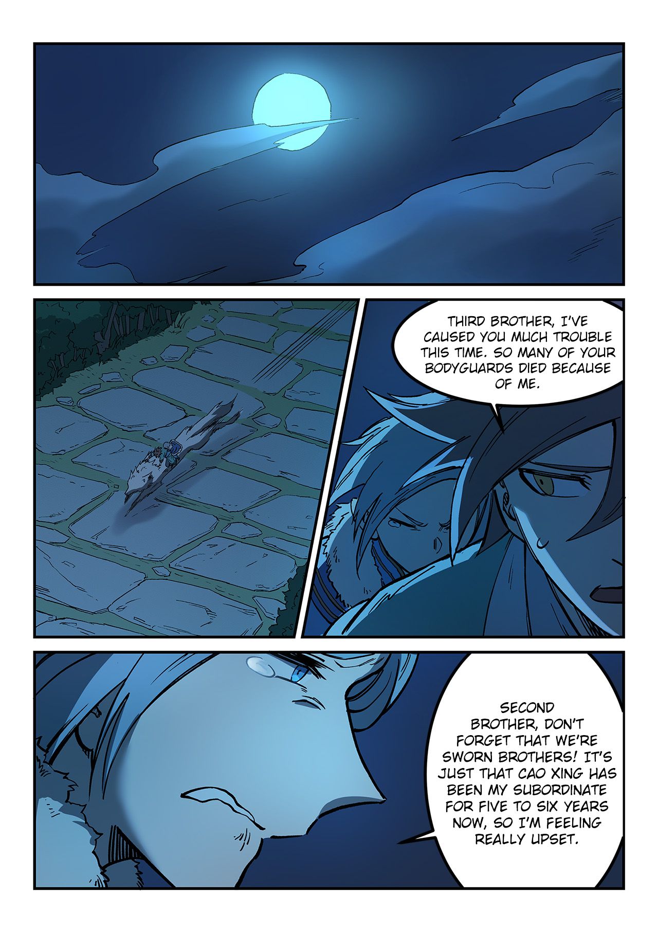 STAR MARTIAL GOD TECHNIQUE Chapter 265 - Page 7