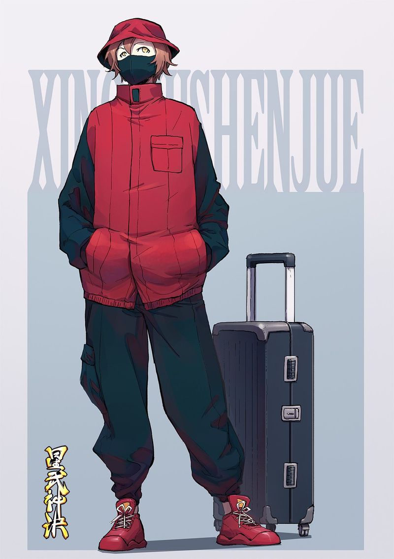 STAR MARTIAL GOD TECHNIQUE Chapter 313 - Page 1