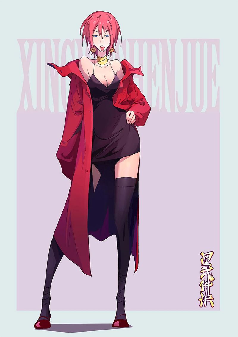 STAR MARTIAL GOD TECHNIQUE Chapter 318 - Page 1