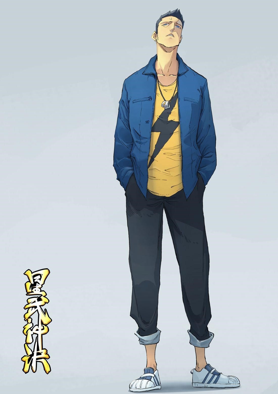 STAR MARTIAL GOD TECHNIQUE Chapter 333 - Page 1