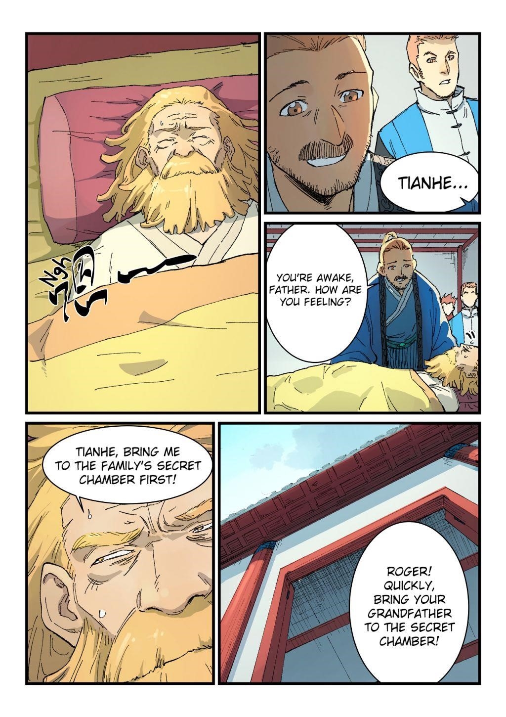 STAR MARTIAL GOD TECHNIQUE Chapter 355 - Page 1