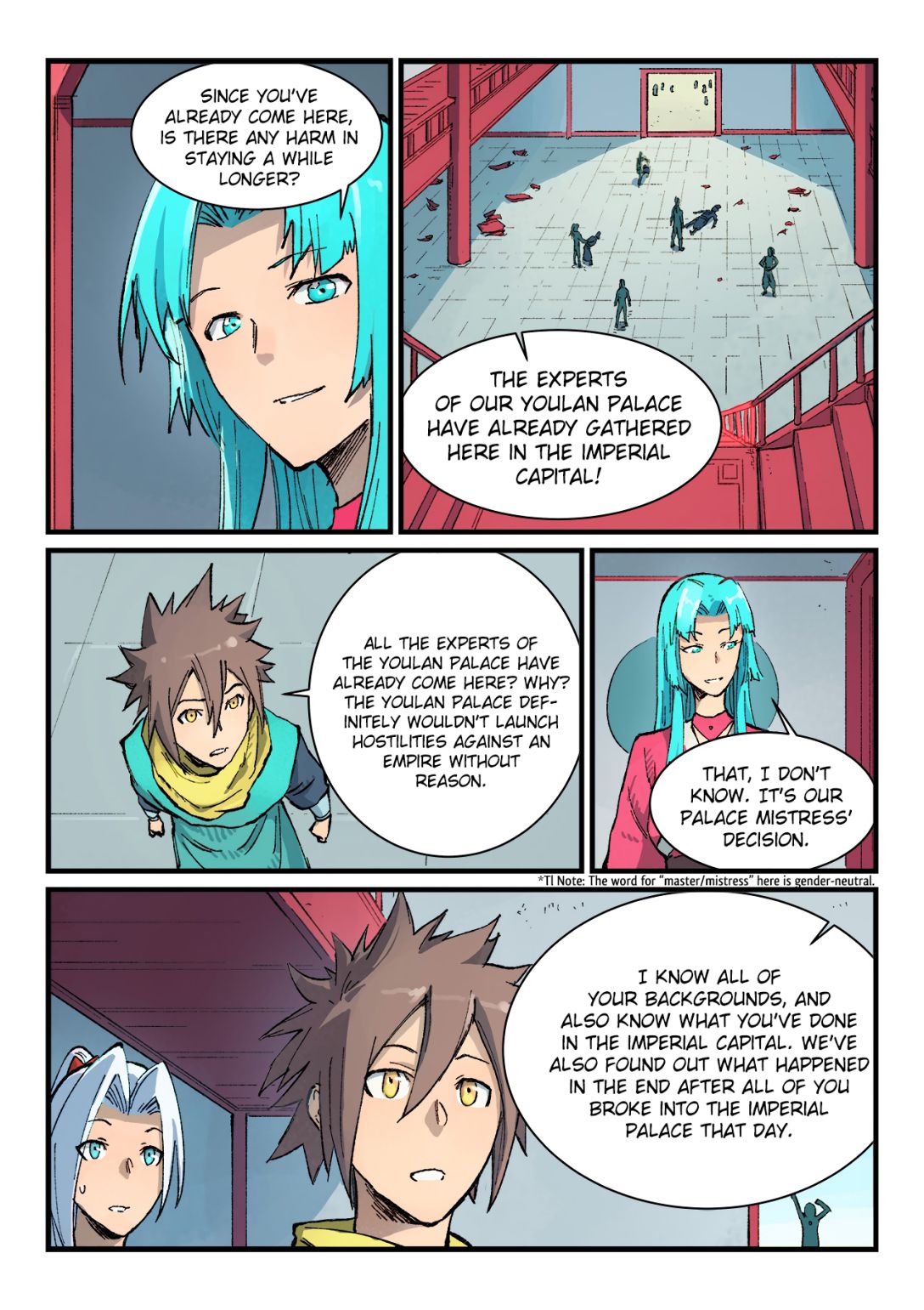 STAR MARTIAL GOD TECHNIQUE Chapter 379 - Page 5