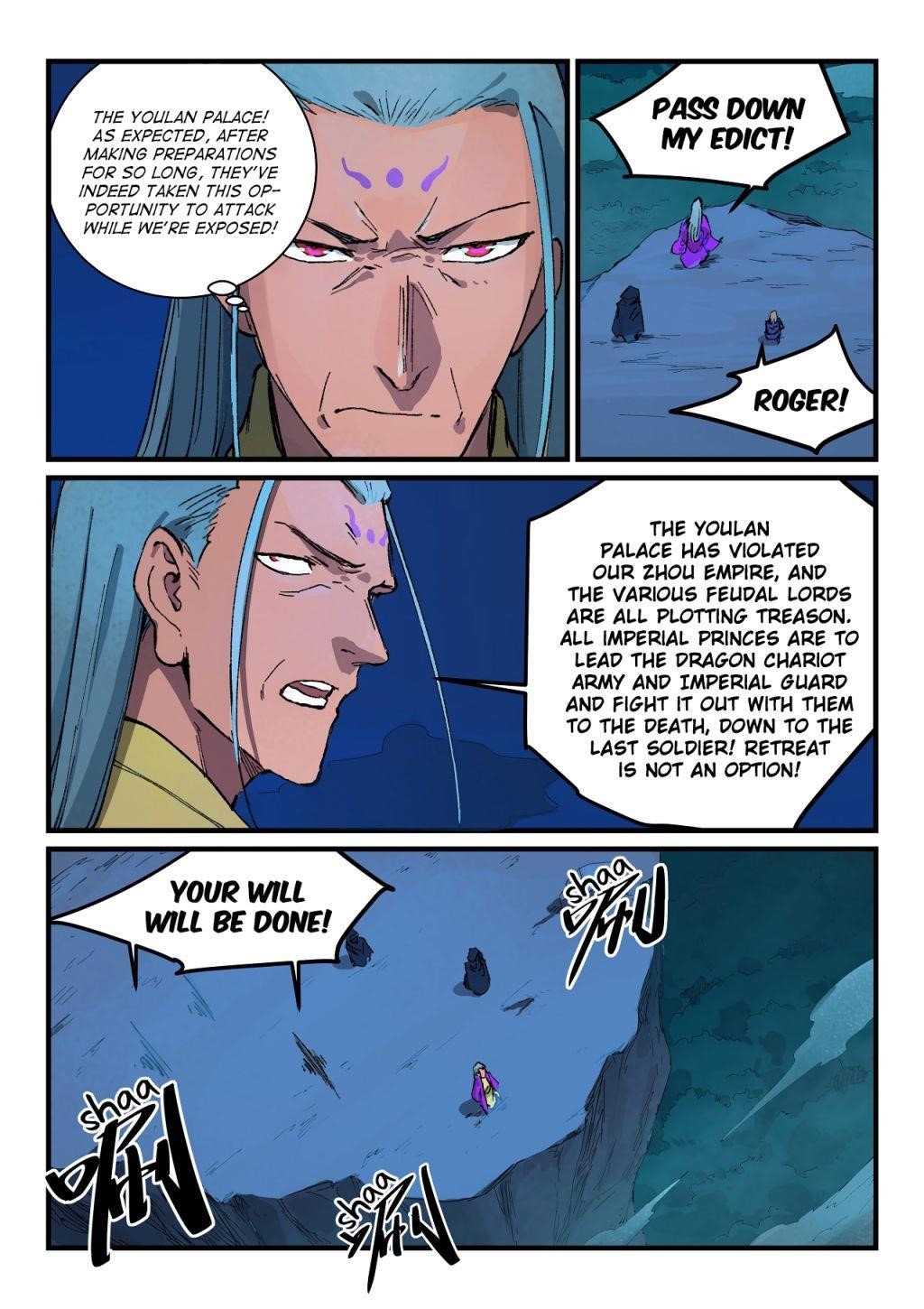 STAR MARTIAL GOD TECHNIQUE Chapter 387 - Page 7