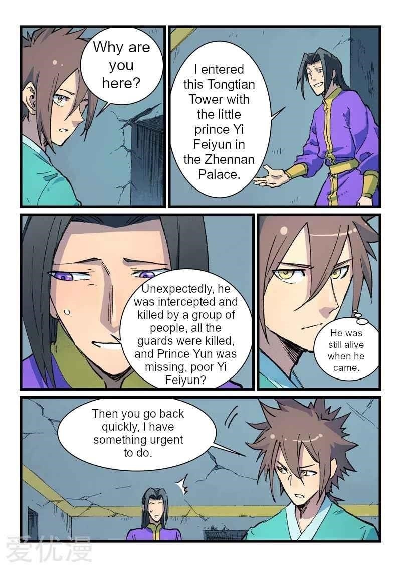 STAR MARTIAL GOD TECHNIQUE Chapter 413 - Page 6