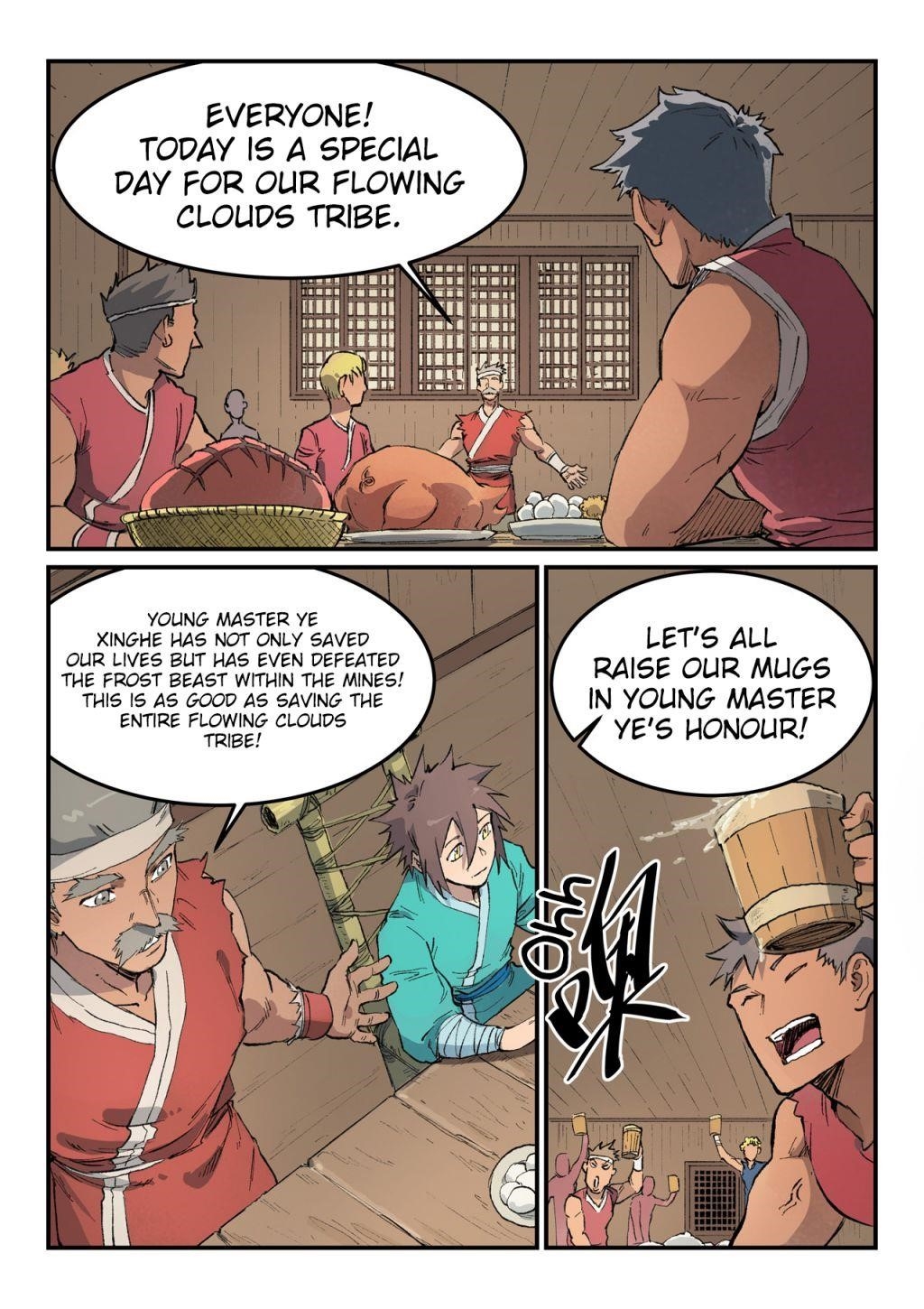 STAR MARTIAL GOD TECHNIQUE Chapter 446 - Page 2