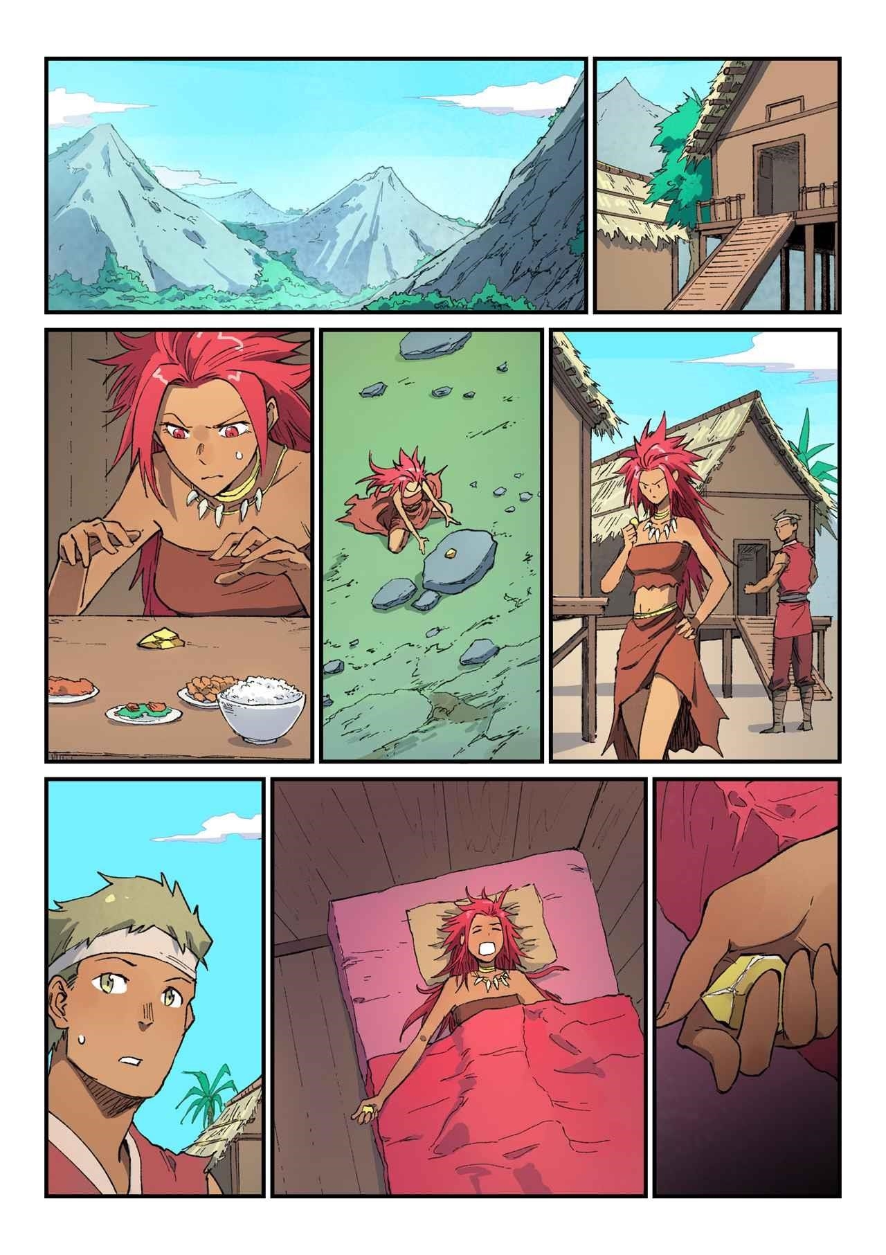 STAR MARTIAL GOD TECHNIQUE Chapter 448 - Page 6