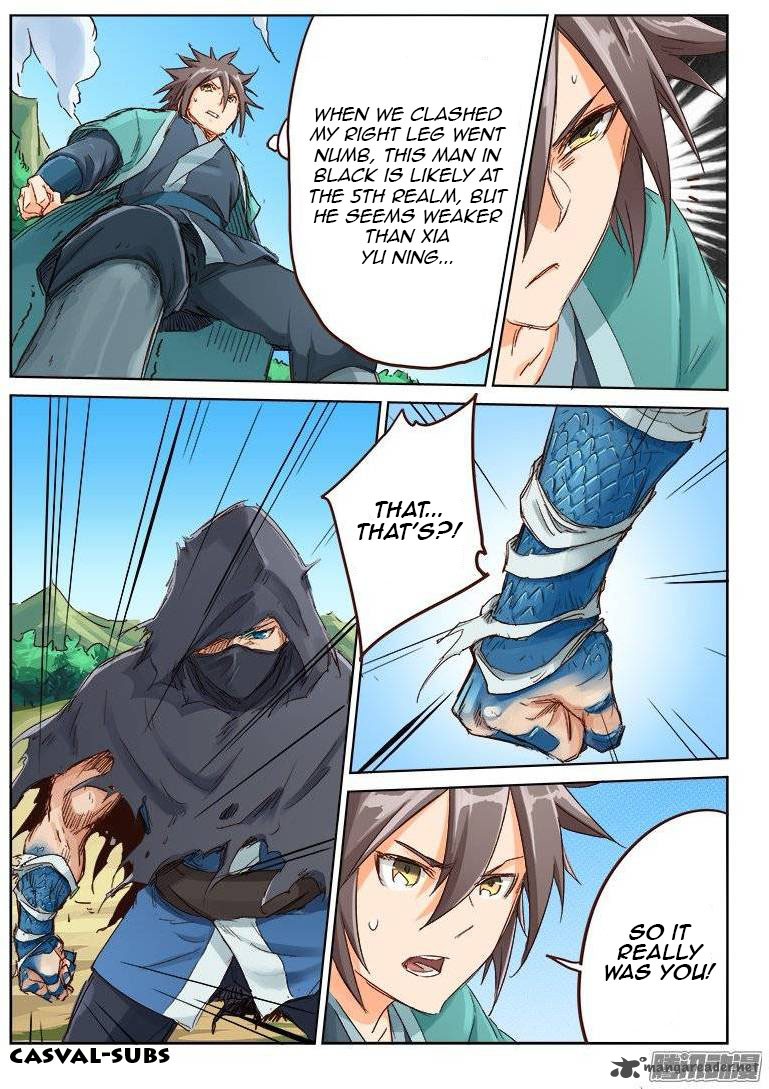 STAR MARTIAL GOD TECHNIQUE Chapter 45 - Page 4