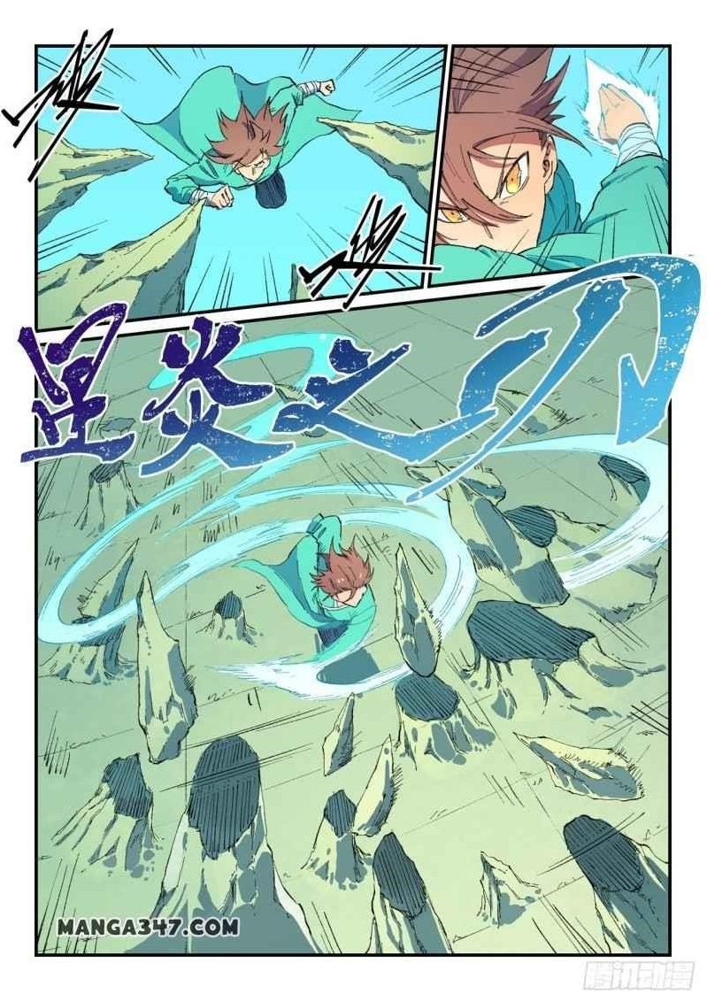 STAR MARTIAL GOD TECHNIQUE Chapter 486 - Page 9