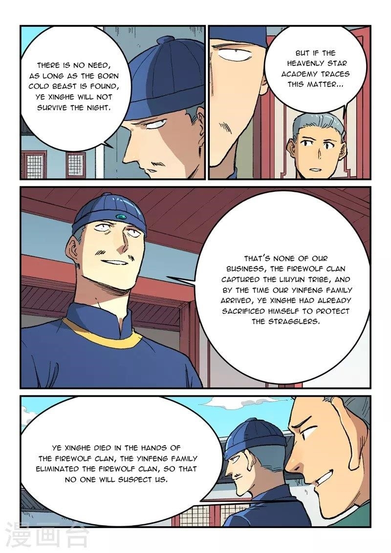 STAR MARTIAL GOD TECHNIQUE Chapter 498 - Page 6