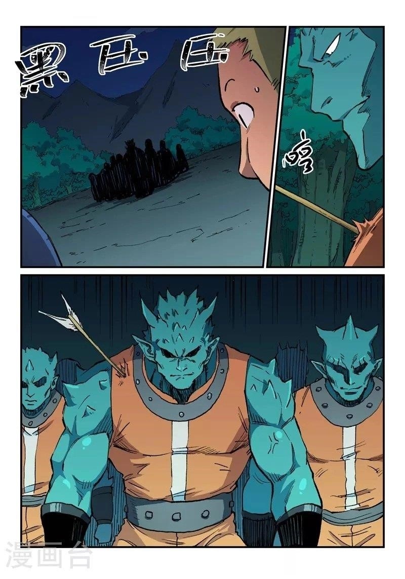 STAR MARTIAL GOD TECHNIQUE Chapter 502 - Page 9