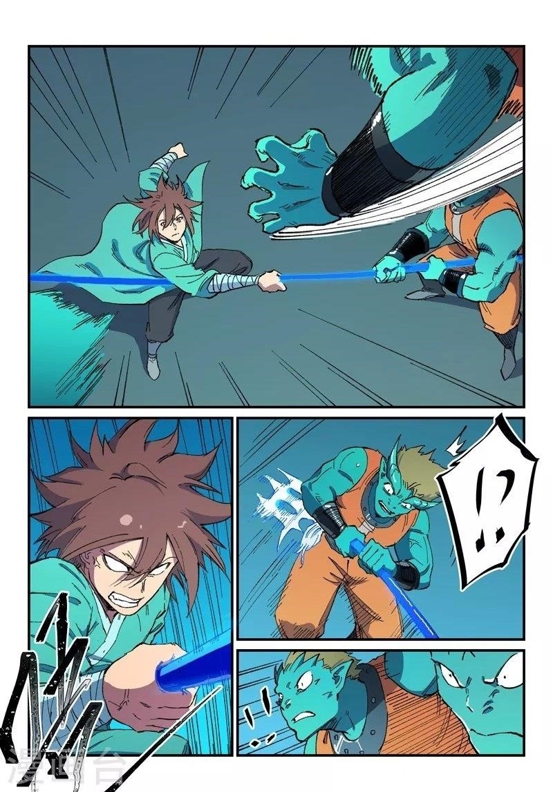 STAR MARTIAL GOD TECHNIQUE Chapter 504 - Page 1