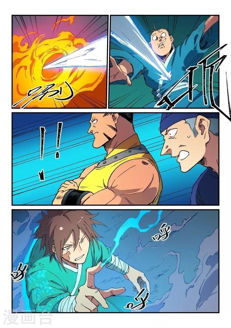 STAR MARTIAL GOD TECHNIQUE Chapter 505 - Page 2