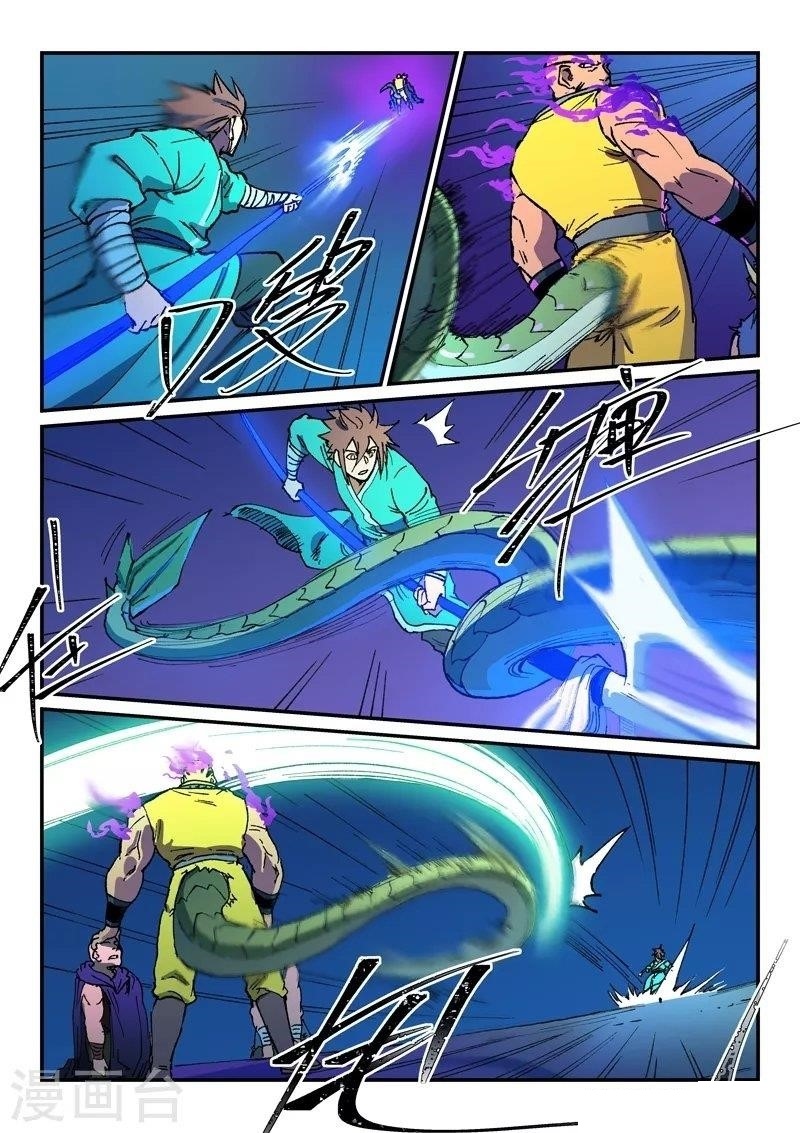 STAR MARTIAL GOD TECHNIQUE Chapter 508 - Page 5