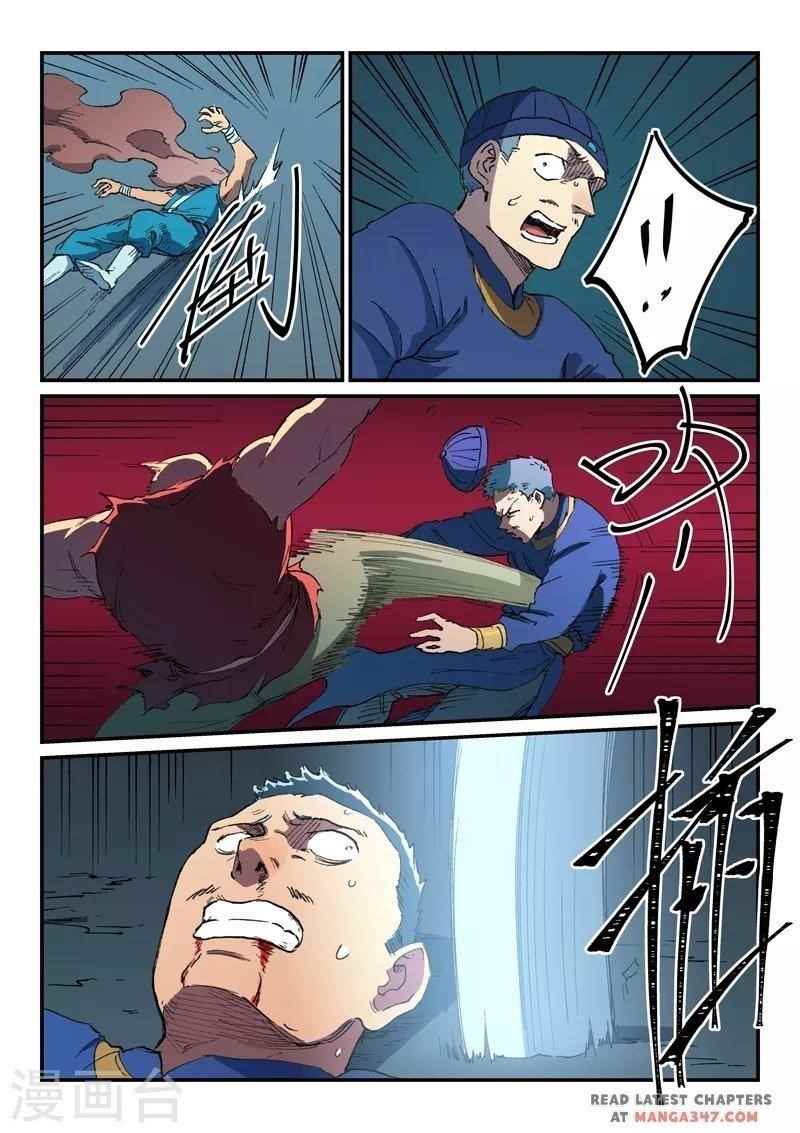 STAR MARTIAL GOD TECHNIQUE Chapter 512 - Page 6