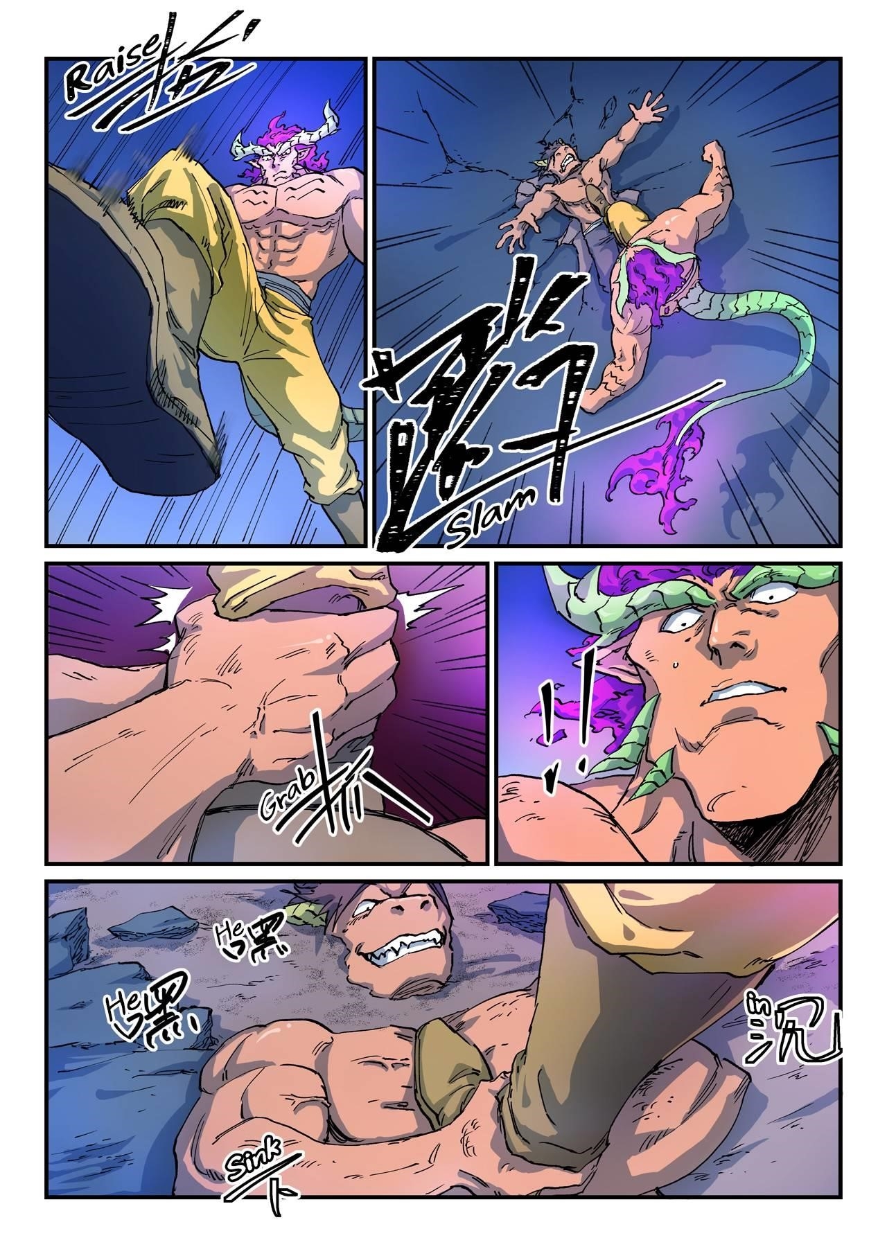 STAR MARTIAL GOD TECHNIQUE Chapter 516 - Page 4