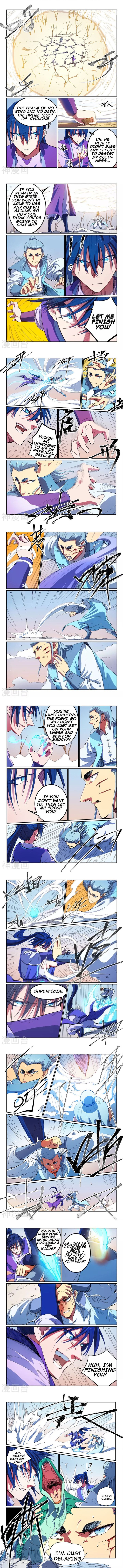 STAR MARTIAL GOD TECHNIQUE Chapter 562 - Page 1