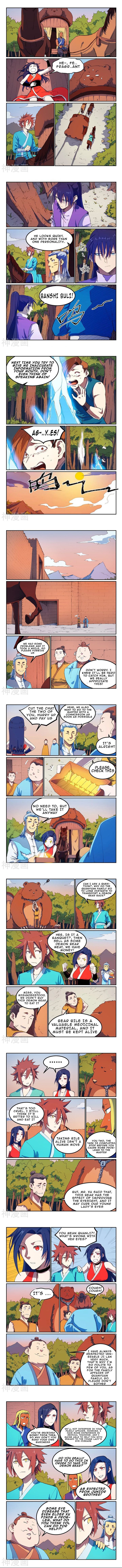 STAR MARTIAL GOD TECHNIQUE Chapter 566 - Page 1