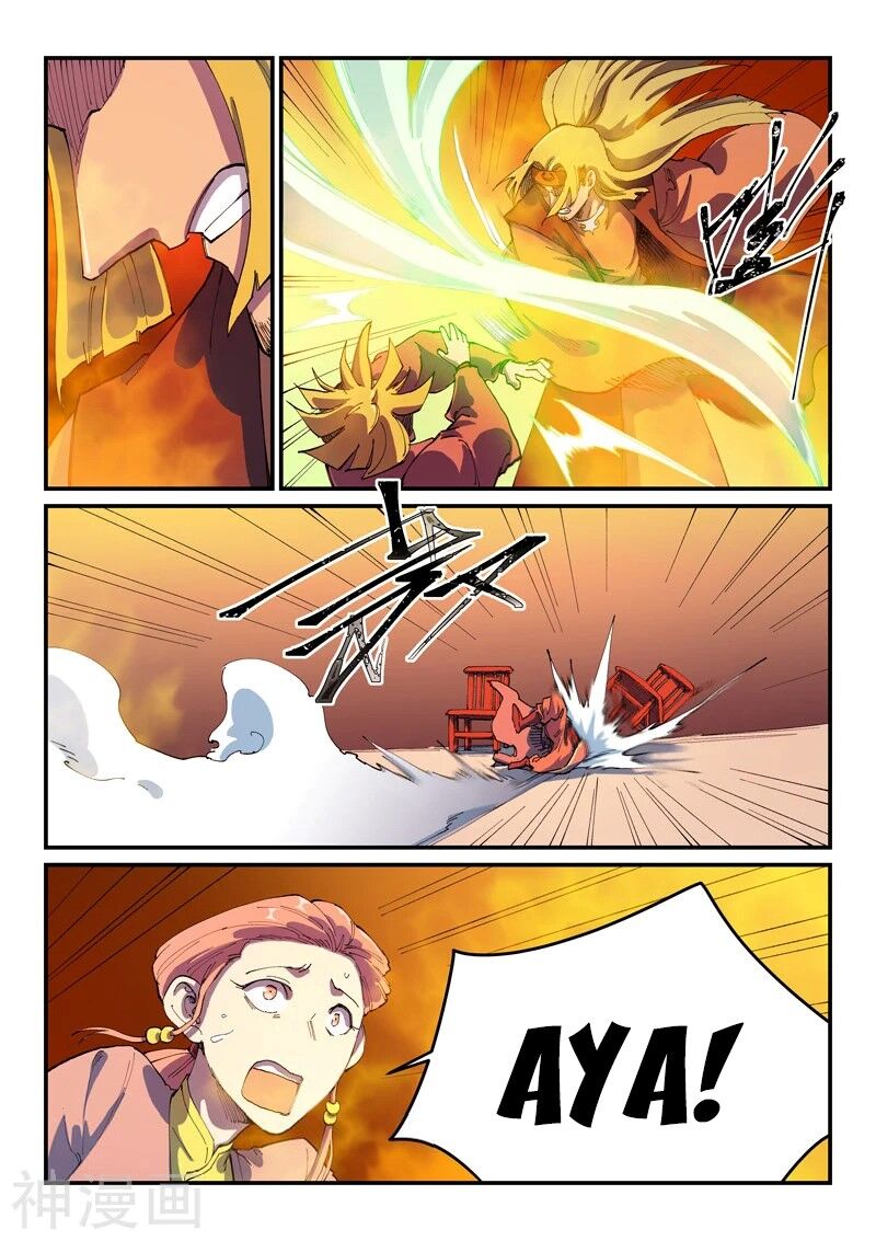 STAR MARTIAL GOD TECHNIQUE Chapter 577 - Page 5