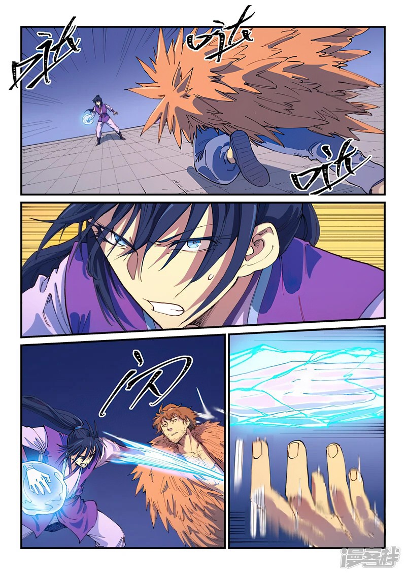 STAR MARTIAL GOD TECHNIQUE Chapter 582 - Page 3