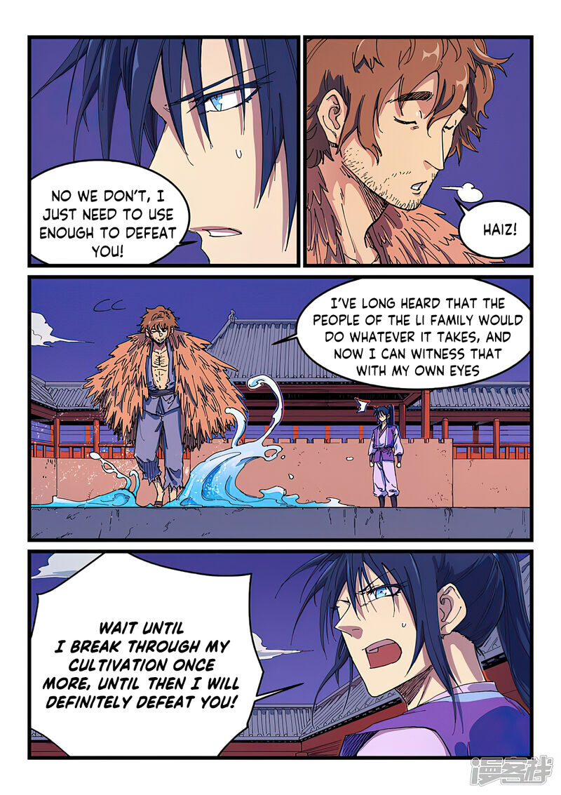 STAR MARTIAL GOD TECHNIQUE Chapter 584 - Page 2