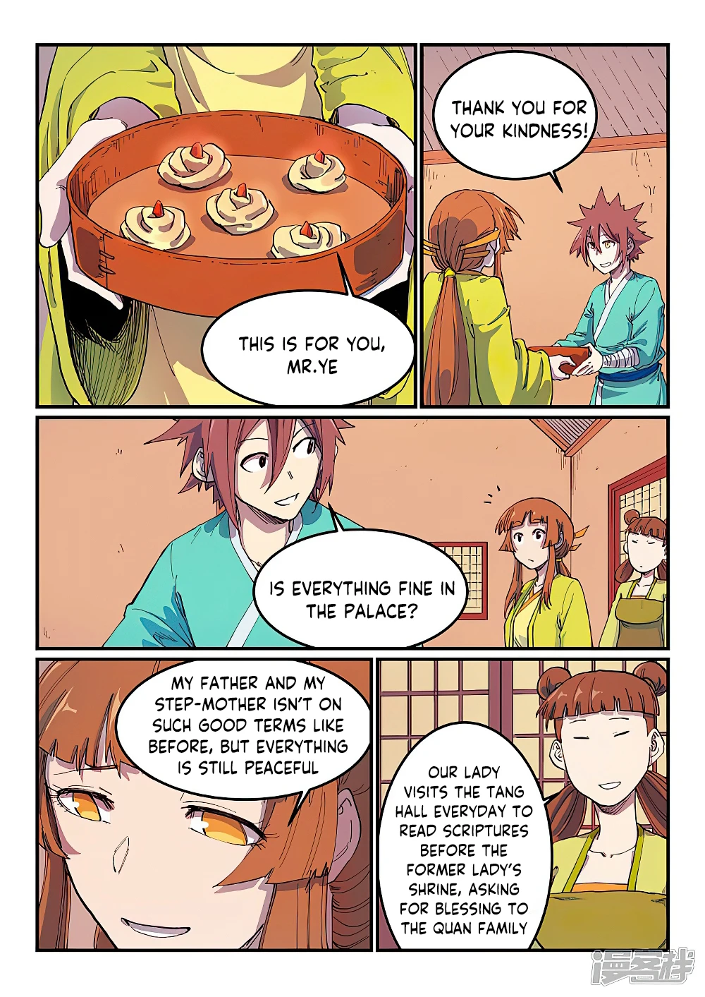 STAR MARTIAL GOD TECHNIQUE Chapter 592 - Page 1