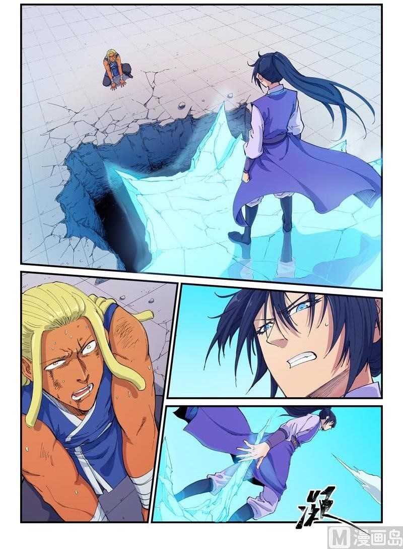 STAR MARTIAL GOD TECHNIQUE Chapter 601 - Page 1