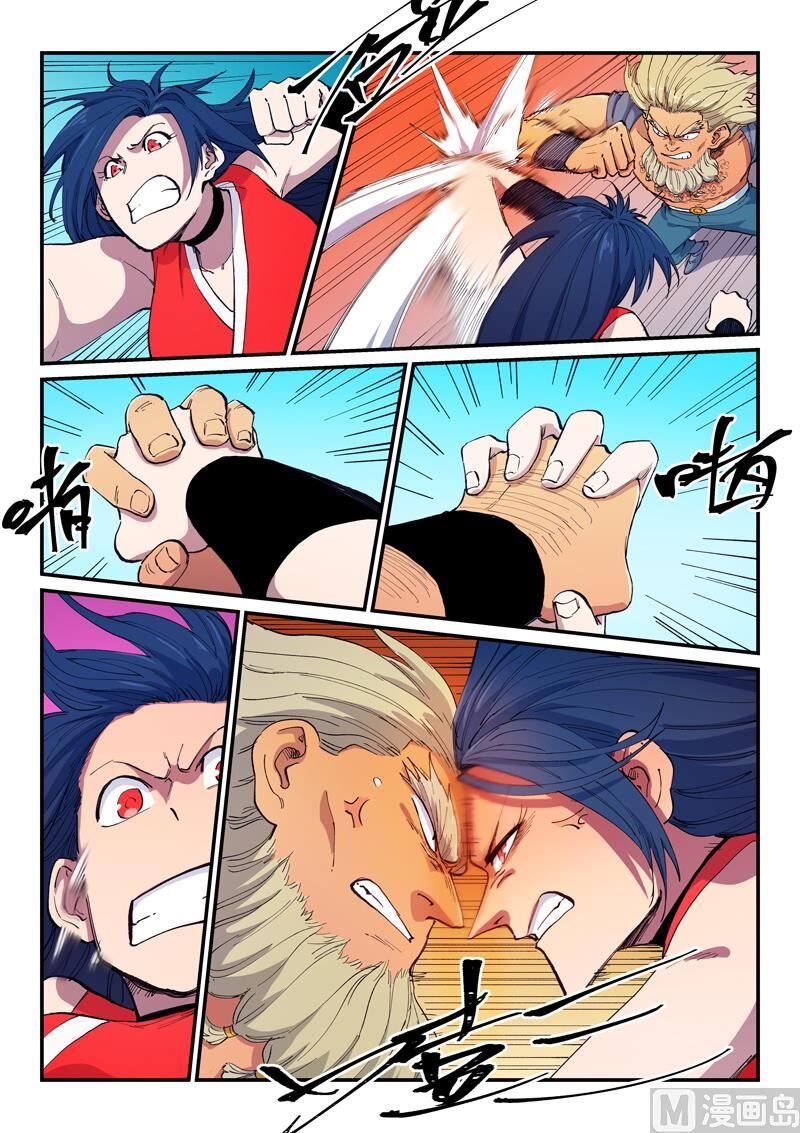 STAR MARTIAL GOD TECHNIQUE Chapter 602.5 - Page 3