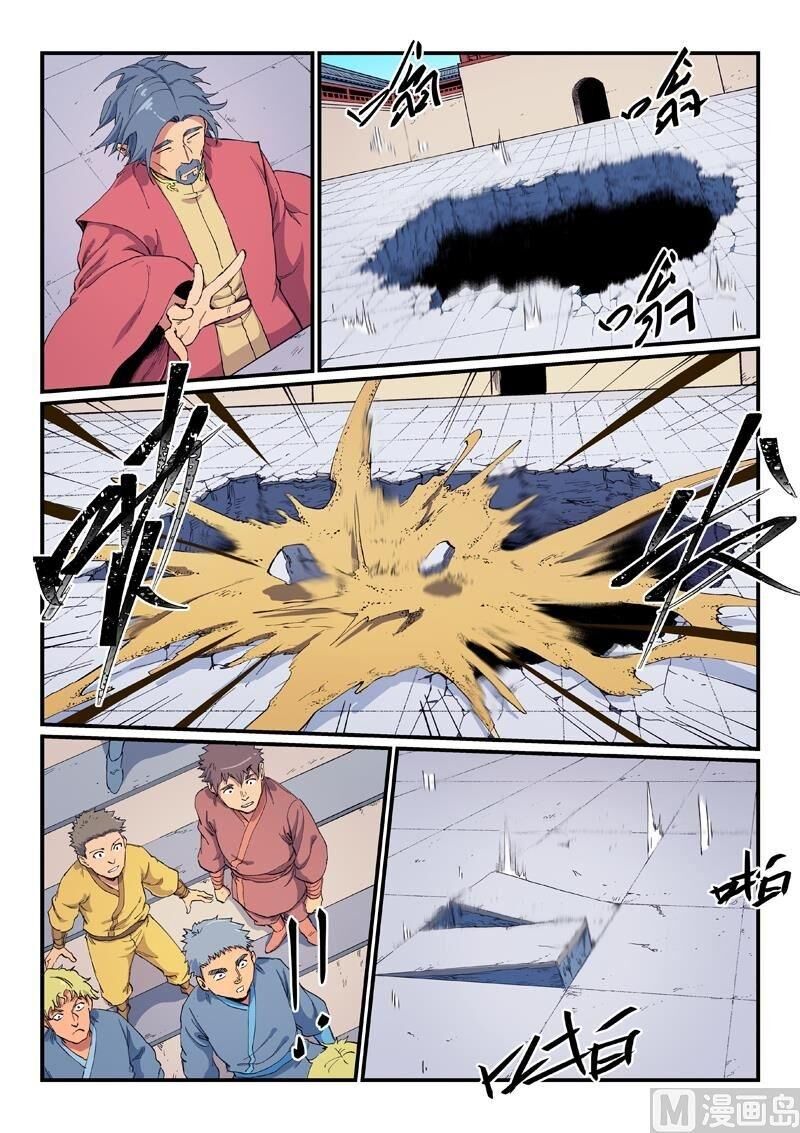 STAR MARTIAL GOD TECHNIQUE Chapter 602 - Page 7