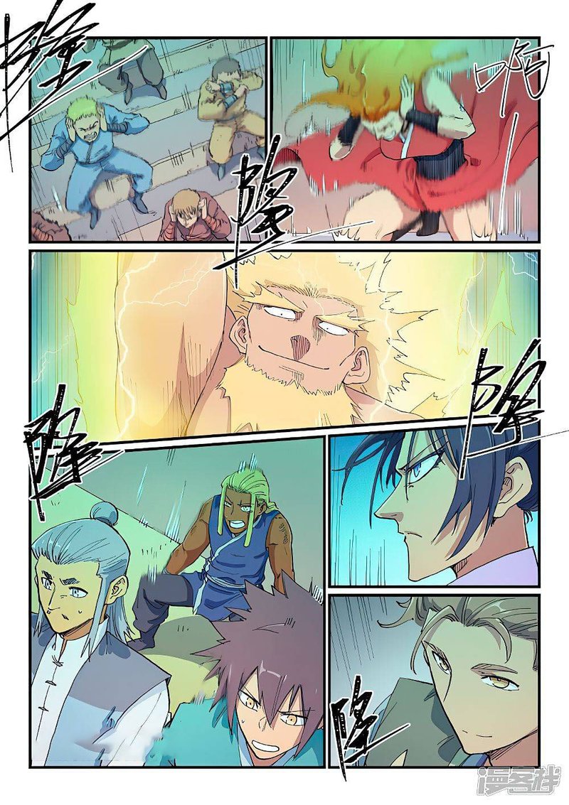 STAR MARTIAL GOD TECHNIQUE Chapter 606 - Page 7