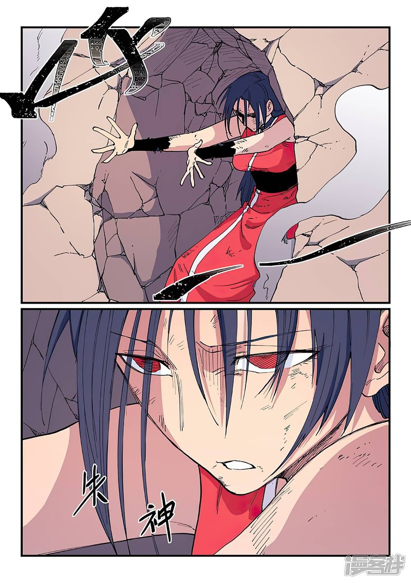 STAR MARTIAL GOD TECHNIQUE Chapter 610 - Page 6