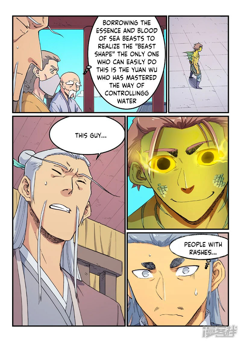 STAR MARTIAL GOD TECHNIQUE Chapter 612 - Page 8