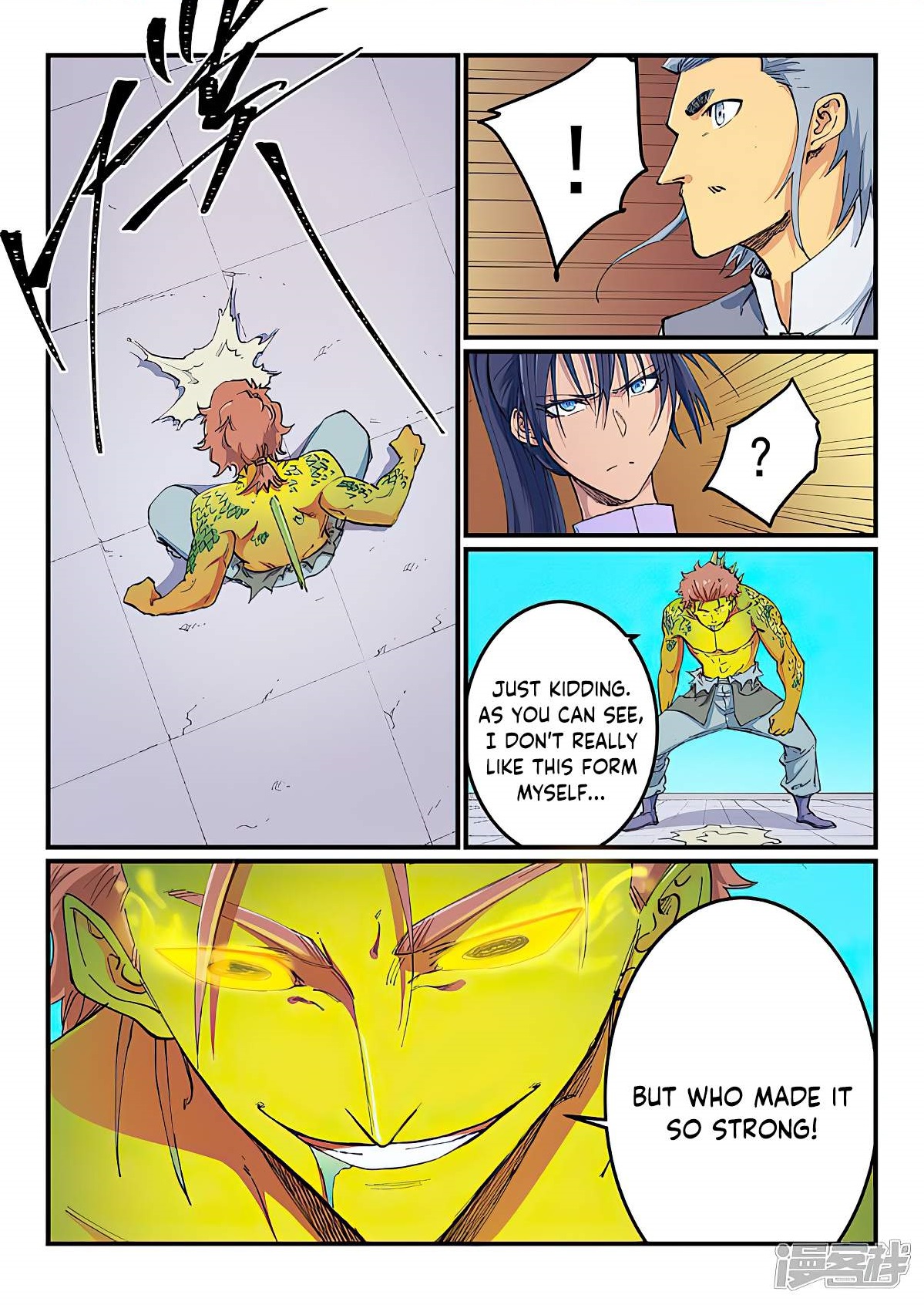 STAR MARTIAL GOD TECHNIQUE Chapter 613 - Page 1