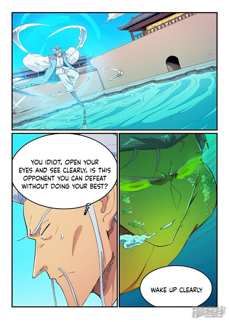 STAR MARTIAL GOD TECHNIQUE Chapter 614 - Page 1