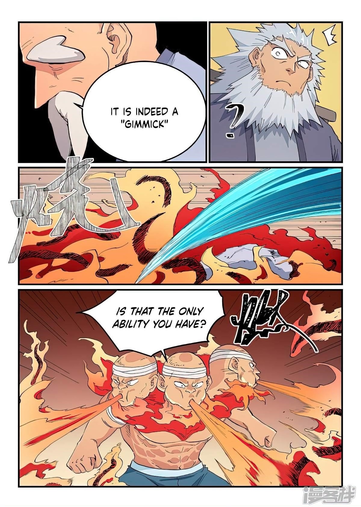 STAR MARTIAL GOD TECHNIQUE Chapter 619 - Page 5