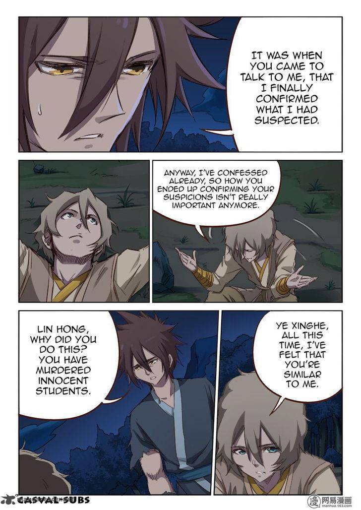 STAR MARTIAL GOD TECHNIQUE Chapter 62 - Page 7