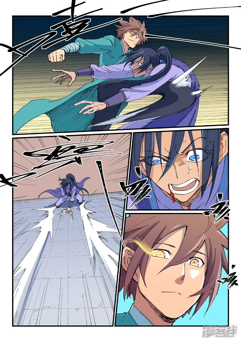 STAR MARTIAL GOD TECHNIQUE Chapter 622 - Page 2