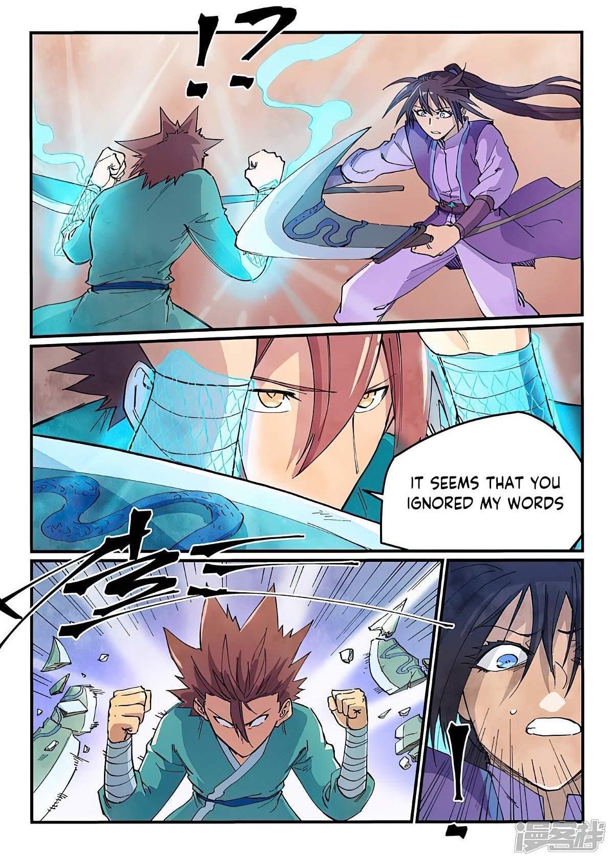 STAR MARTIAL GOD TECHNIQUE Chapter 623 - Page 1