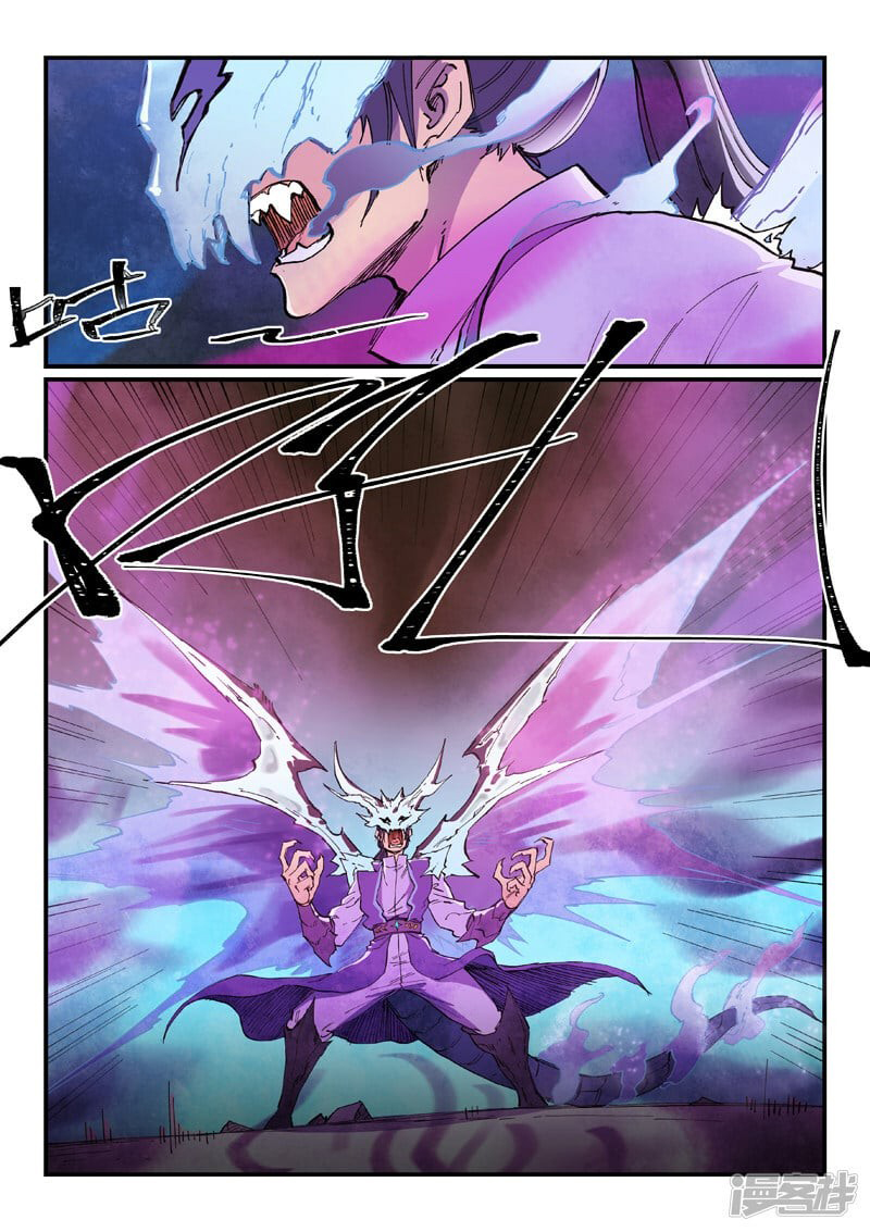 STAR MARTIAL GOD TECHNIQUE Chapter 624 - Page 5