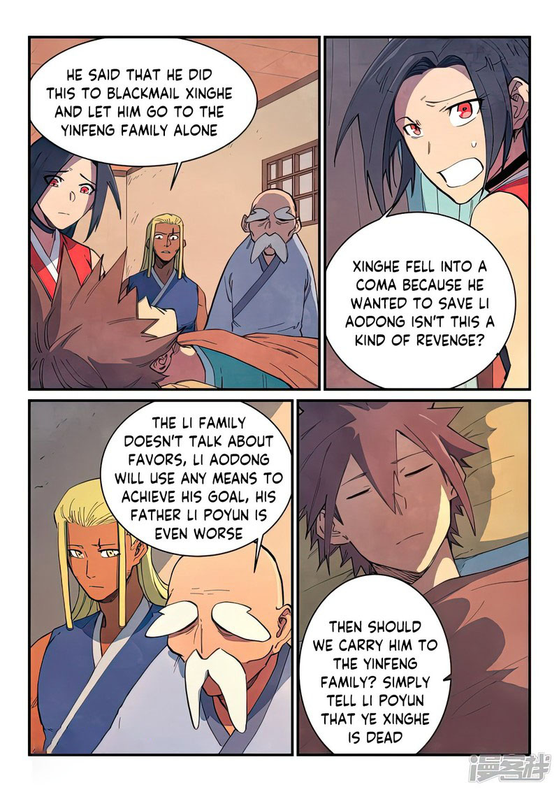 STAR MARTIAL GOD TECHNIQUE Chapter 632 - Page 7