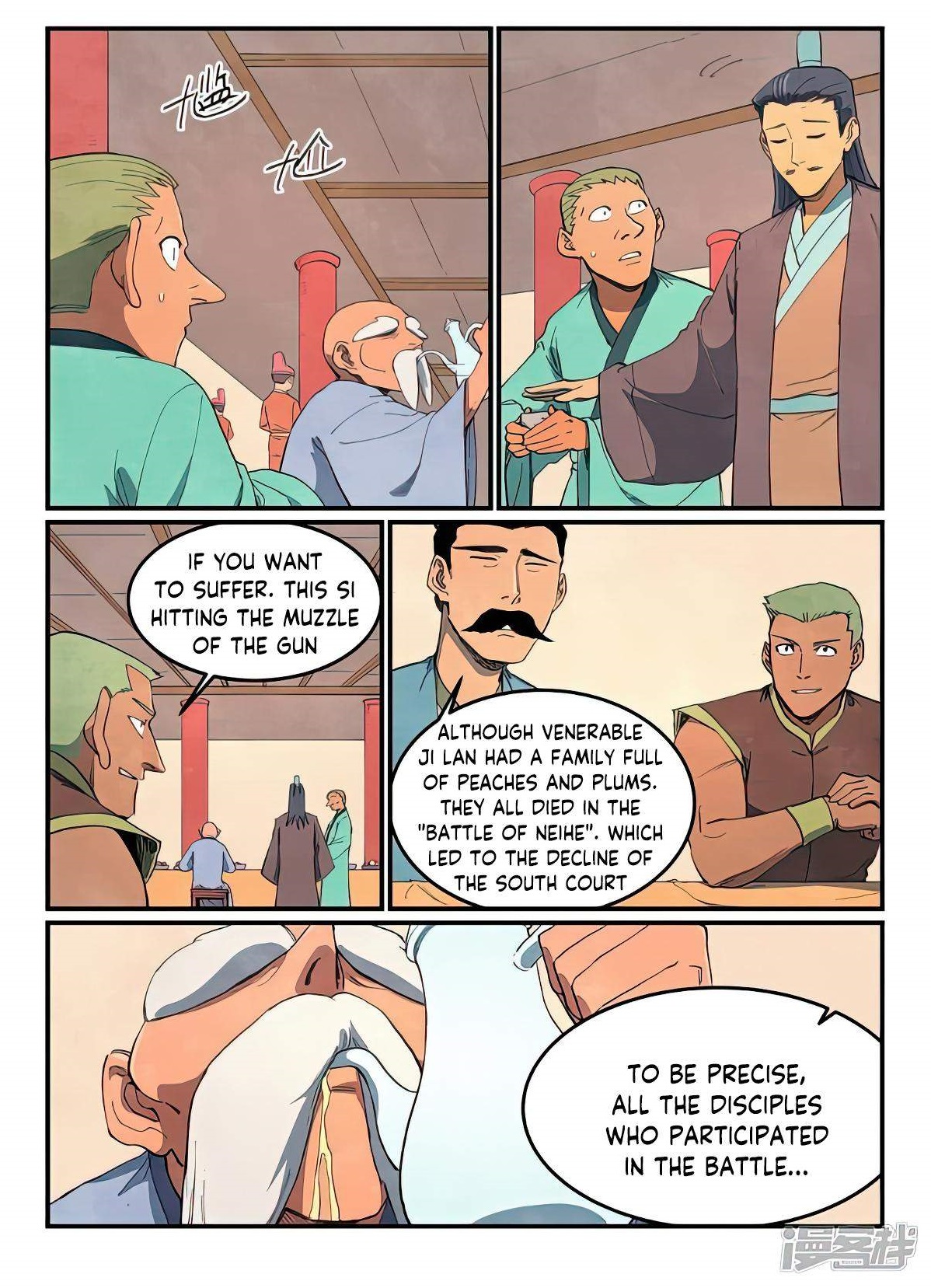 STAR MARTIAL GOD TECHNIQUE Chapter 637 - Page 1